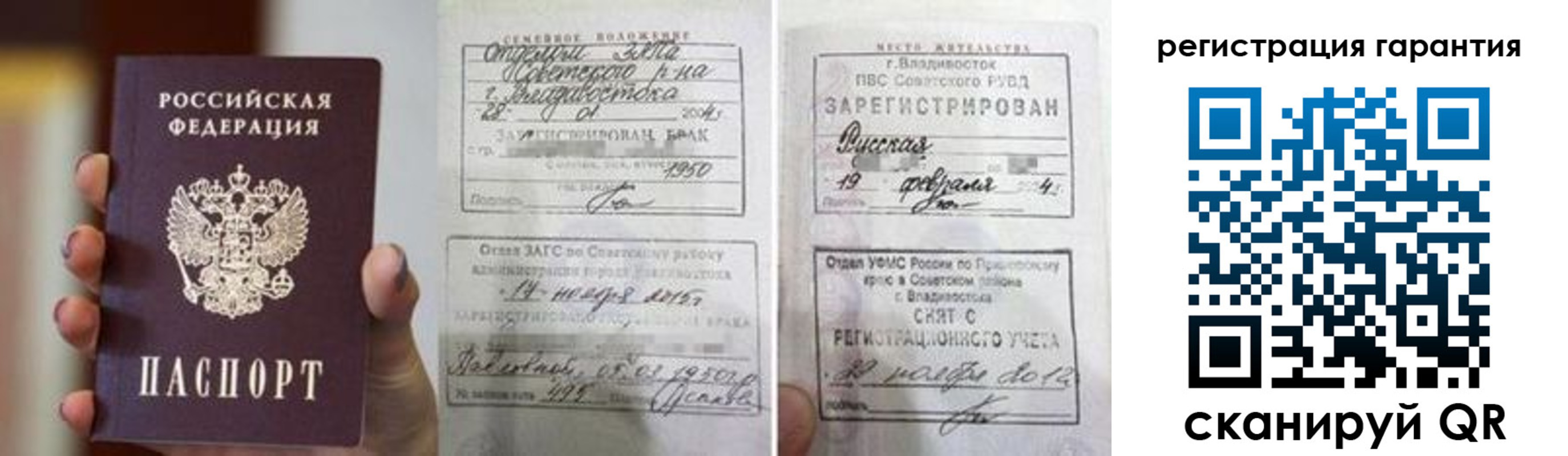 регистрация для школы в Котельниче